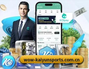 开云官方首页 APP